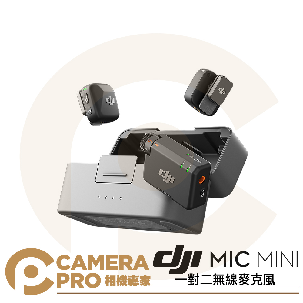 現貨] DJI MIC MINI 無線麥克風兩發一收一對二含充電盒迷你小巧降噪防爆音48h續航公司貨- camerapro