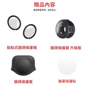 Alternative view of Insta360 ONE X2 全景運動相機 防抖 5.7K 10米防水 X3 X4 X5 公司貨