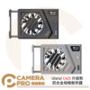 Ulanzi CA25 升級款鋁合金相機散熱器 銀色 黑色 適用Sony Canon FUJI 公司貨
