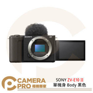 預購 SONY ZV-E10 II 單機身 Body 黑色 Alpha α 數位單眼相機 VLOG 公司貨