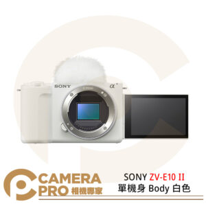 預購 SONY ZV-E10 II 單機身 Body 白色 Alpha α 數位單眼相機 VLOG 公司貨