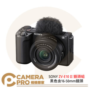 預購 SONY ZV-E10 II 鏡頭組 黑色 含 16-50mm 鏡頭 ZV-E10 鏡組 公司貨