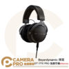 Beyerdynamic 拜耳 DT 1770 PRO 250ohms 監聽耳機 耳罩式 德國製造 公司貨