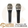 Beyerdynamic 拜耳 TG V50s 動圈式麥克風 心型指向 演講 現場演唱 人聲錄製 公司貨
