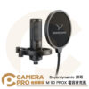 Beyerdynamic 拜耳 M 90 PROX 電容麥克風 心型 防震架 防噴罩 人聲 樂器 公司貨