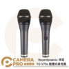 Beyerdynamic 拜耳 TG V70s 動圈式麥克風 超心形指向 演講 現場演唱 人聲錄製 公司貨