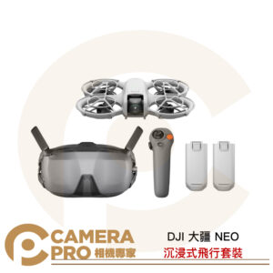 [現貨] DJI 大疆 NEO 沉浸式飛行套裝 空拍機 飛行眼鏡N3 + 穿越搖桿 公司貨