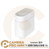 townew 拓牛 T3 感應式智能垃圾桶 13L 自動打包鋪袋 續航80天 IPX3防水 公司貨