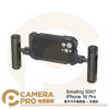 Smallrig 5007 iPhone 16 Pro 雙手持手機提籠 + 保護殼 套組 兔籠支架 公司貨