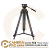 Coman 科漫 FT16LS DX16L 錄影鋁合金三腳架 Q6雲台 高190cm 承重8kg 公司貨
