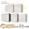 Aputure amaran Ace 25x Kit 套組 雙色溫 口袋燈 炭灰色 快銀色 白色 粉紅色 綠色 公司貨