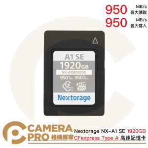 Nextorage NX-A1 SE 1920GB CFexpress Type A 高速記憶卡 公司貨