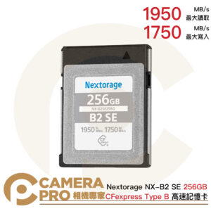 Nextorage NX-B2 SE 128GB CFexpress Type B 高速記憶卡 公司貨