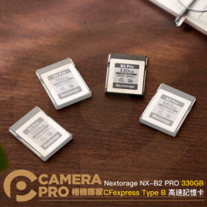 Nextorage NX-B2 PRO 330GB CFexpress Type B 高速記憶卡 公司貨
