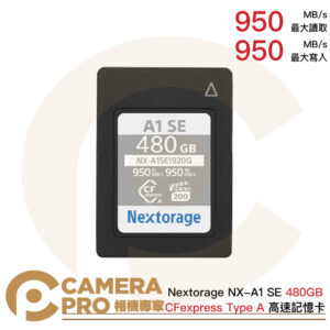 Nextorage NX-A1 SE 480GB CFexpress Type A 高速記憶卡 公司貨