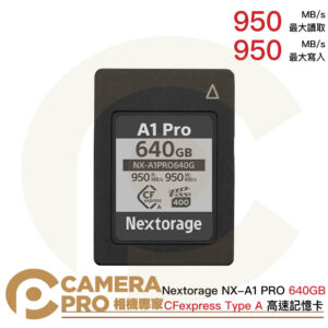 Nextorage NX-A1 PRO 640GB CFexpress Type A 高速記憶卡 公司貨