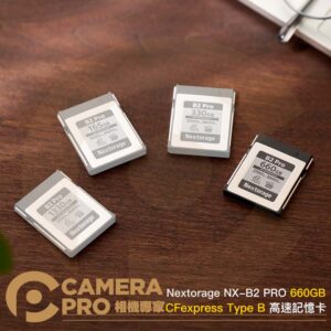 Nextorage NX-B2 PRO 660GB CFexpress Type B 高速記憶卡 公司貨