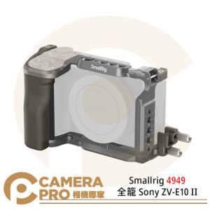 Smallrig 4949 全籠 Sony ZV-E10 II 兔籠 迅鷹 HawkLock 快拆 公司貨
