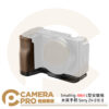 Smallrig 4864 L型安裝板 木質手柄 L型底板 L板 Sony ZV-E10 II 公司貨