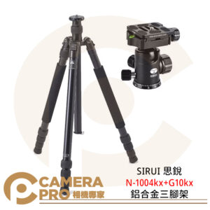 SIRUI 思銳 N-1004kx+G10kx 鋁合金三腳架 附G10kx雲台 反折 載重12kg 公司貨