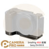 Smallrig 4950 底板 Sony ZV-E10 II 相機底板 Arca快拆板 公司貨