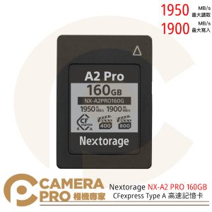 Nextorage NX-A2 PRO 160GB CFexpress Type A 高速記憶卡 4.0 公司貨