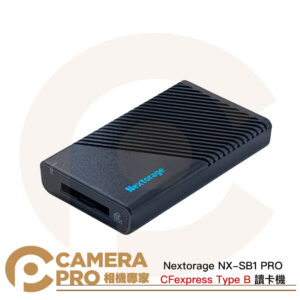 Nextorage NX-SB1 PRO CFexpress Type B 讀卡機 公司貨