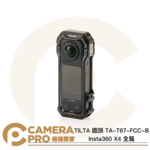 TILTA 鐵頭 TA-T67-FCC-B Insta360 X4 全籠 兔籠 提籠 鋁合金 拓展 公司貨