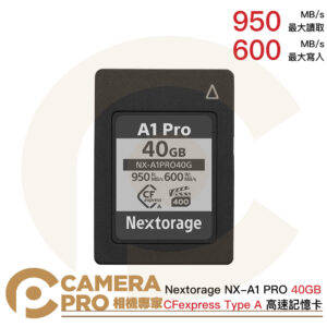 Nextorage NX-A1 PRO 40GB CFexpress Type A 高速記憶卡 公司貨