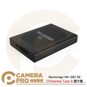 Nextorage NX-SB1 SE CFexpress Type B 讀卡機 公司貨