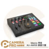 Maono 閃克 AU-AM100 專業版 錄音介面 混音多合一控制台 混音器 導播機 直播控制台 公司貨