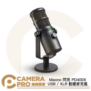 Maono 閃克 PD400X USB / XLR 動圈麥克風 心型指向 實時監聽 3種EQ模式 公司貨
