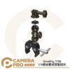 Smallrig 1138 1/4螺絲雙球頭蟹鉗夾 大力夾 蟹型夾 C型夾 蟹型鉗 多功能 公司貨