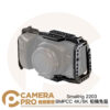 Smallrig 2203 BMPCC 4K 6K 相機兔籠 全籠 ARRI定位孔 NATO導軌 公司貨