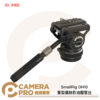 SmallRig DH10 4165 重型攝錄影油壓雲台 液壓雲台 承重10kg 曼富圖 RS快板 公司貨
