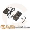 Smallrig 4340 LP-E6NH 假電池 轉 DC 接 NP-F電池 電池轉換器 供電組 公司貨