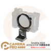Smallrig 4424 A7CII A7CR 快轉機身環 橫豎轉換 僅相容 4422 4438 公司貨