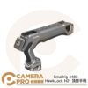 Smallrig 4483 HawkLock H21 頂部手柄 ARRI NATO 冷靴 上提把 公司貨