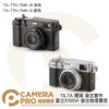 TILTA 鐵頭 X100VI 復古炮塔套裝 熱靴指柄 機頂保護 TA-T70-TMK-B 黑色 / S 銀色 公司貨