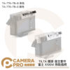 TILTA 鐵頭 X100VI 熱靴指柄 復古套件 TA-T70-TB-B 黑色 / S 銀色 公司貨
