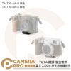 TILTA 鐵頭 X100VI 阿卡底板轉接件 ACRA 快拆 復古 TA-T70-AA-B 黑色 / S 銀色 公司貨