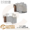 TILTA 鐵頭 XT50 X-T50 木質L型手柄 復古套件 TA-T71-WG-B 黑色 / S 銀色 公司貨