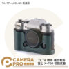 TILTA 鐵頭 富士 XT50 X-T50 相機皮套 TA-T71-LCC-GN 翡墨綠 專用 皮革相機套 公司貨