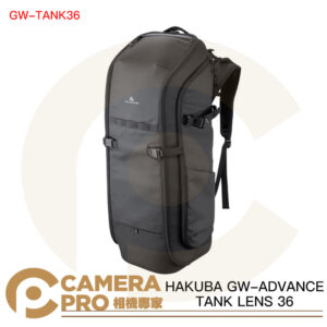 [採客訂] HAKUBA GW-ADVANCE TANK LENS 36 長鏡頭後背包 GW-TANK36 公司貨