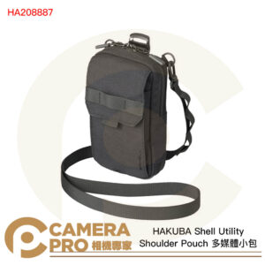 HAKUBA Shell Utility Shoulder Pouch 多媒體小包 HA208887 公司貨