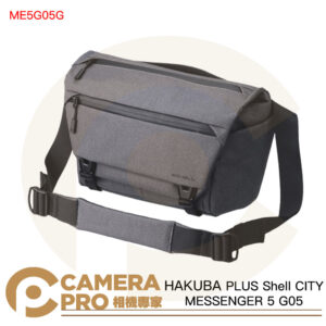 HAKUBA PLUS Shell CITY MESSENGER 5 G05 灰 相機包 ME5G05G 公司貨