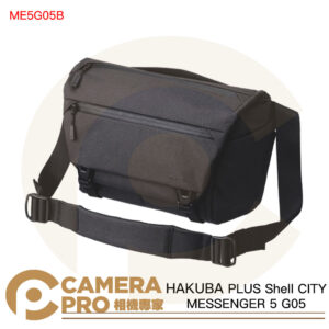 HAKUBA PLUS Shell CITY MESSENGER 5 G05 黑 相機包 ME5G05B 公司貨
