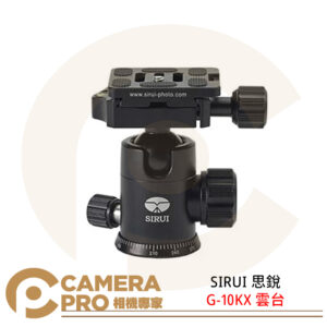 SIRUI 思銳 G-10KX 雲台 底部360度水平刻度 全景拍攝 承重18kg 公司貨
