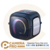 Hopestar Party One mini 低音小鋼砲 藍芽喇叭 星空藍 AUD567B 公司貨