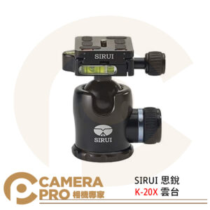 SIRUI 思銳 K-20X 雲台 球型雲台 全景 承重25kg 鋁合金 攝影 公司貨